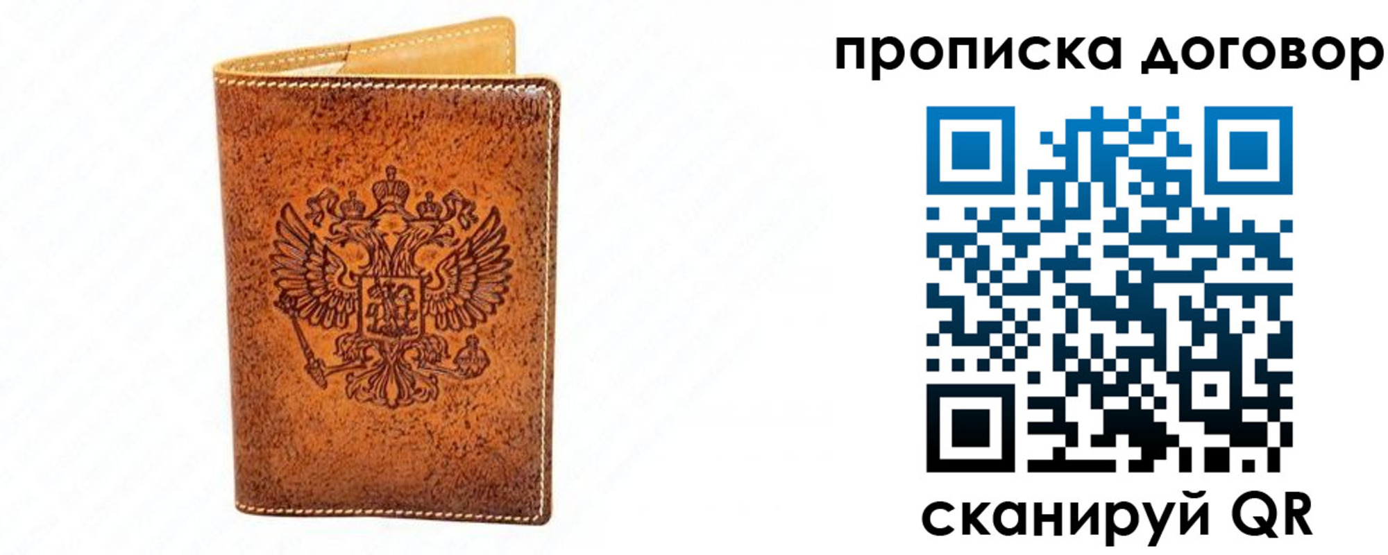 временная регистрация адрес в Аргуне