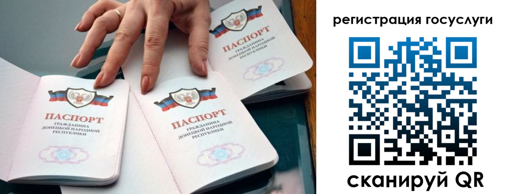 прописка для кредита в Аргуне