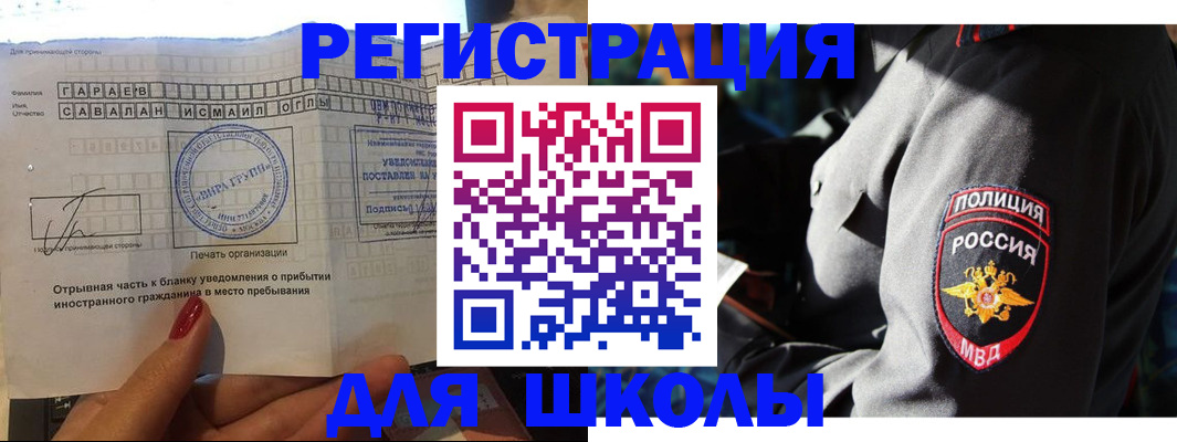 найти адрес прописки в Аргуне