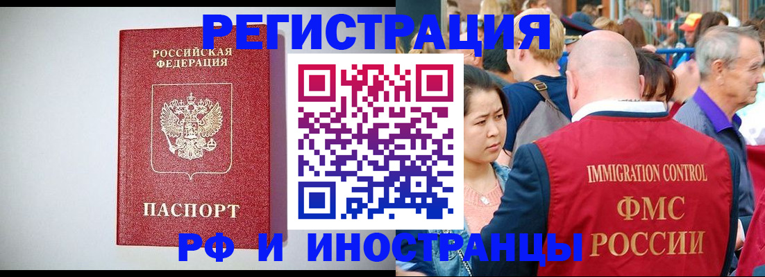 временная регистрация госуслуги в Аргуне